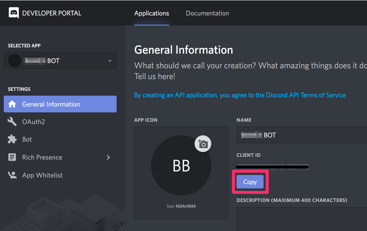 Discord Botの登録 クライアントIDのコピー